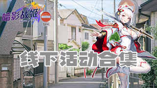 逍遙模擬器